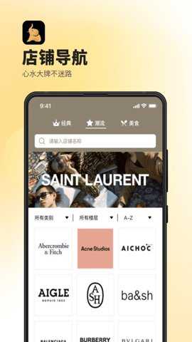德基广场官方版