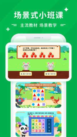 Mathplore下载