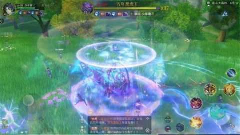 斗罗大陆史莱克学院中文版下载