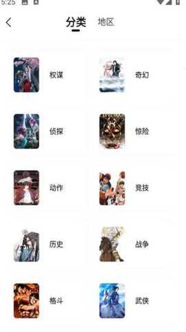 漫天玉免广告版