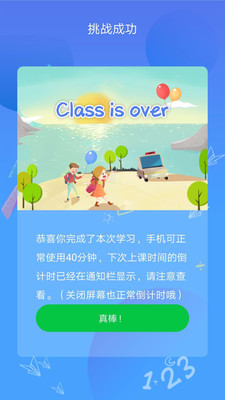 学习锁
