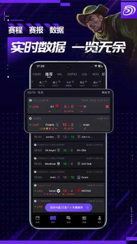 5e对战平台下载