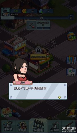 末日庇护所下载