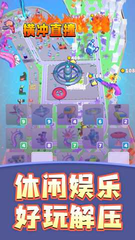 赚钱者联盟下载