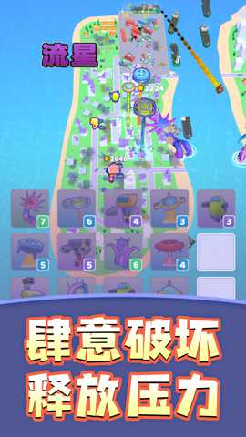 赚钱者联盟下载