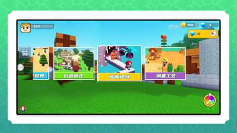 我的梦想星球下载