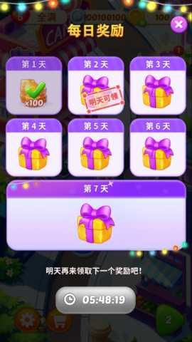 妙趣糖果消下载