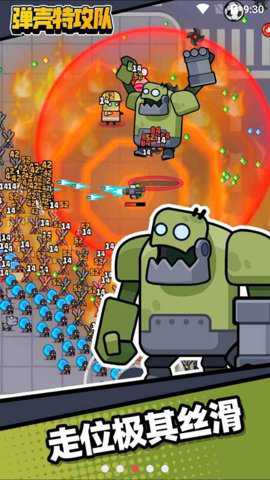 弹壳特攻队应用宝版本下载