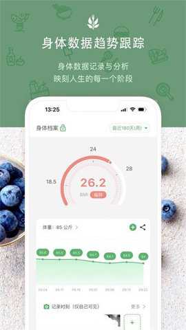 食卡卡下载