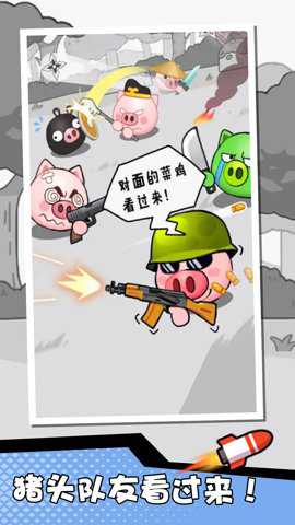 迷你战斗下载