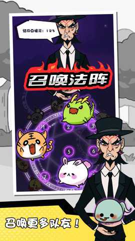 迷你战斗下载