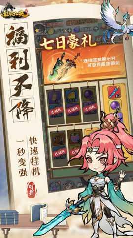 龙破九天下载