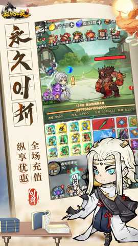 龙破九天下载