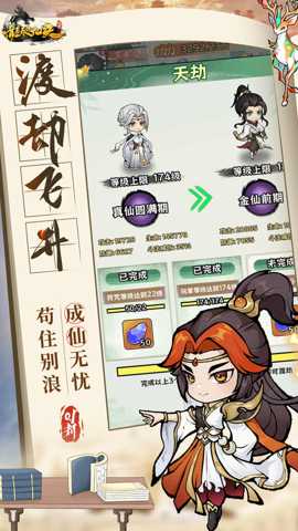 龙破九天下载