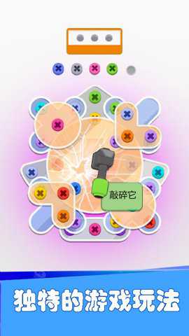 脑暴大战
