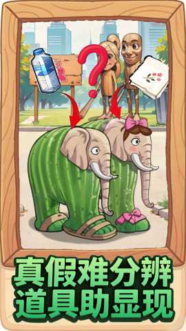 找出真山海经下载