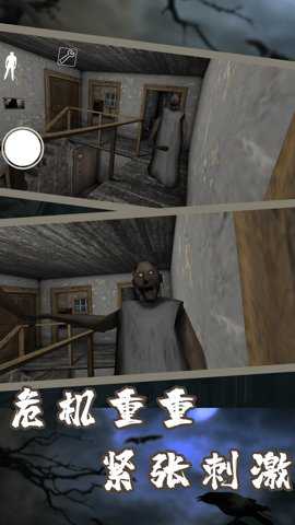 恐怖午夜老奶奶下载