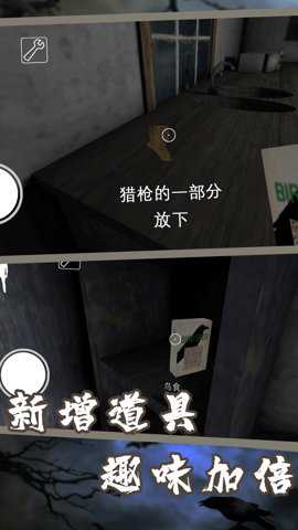 恐怖午夜老奶奶下载