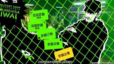 女神异闻录夜幕魅影手游下载