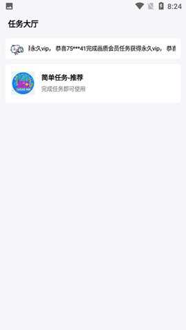 香肠派对画质助手