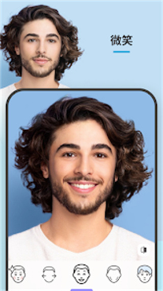 FaceApp下载
