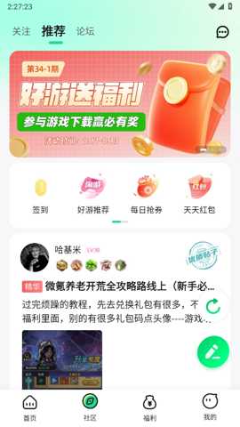 手游姬
