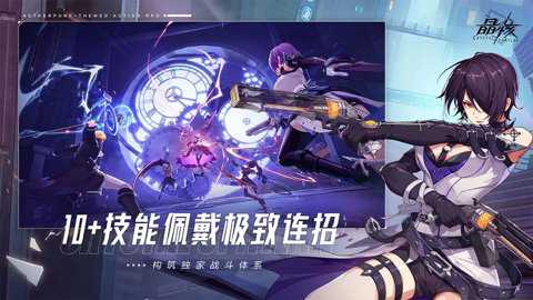 晶核官服字节跳动下载