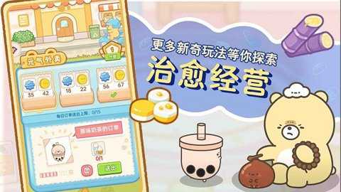 元气食堂