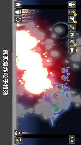 像素人派对