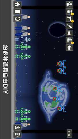 像素人派对