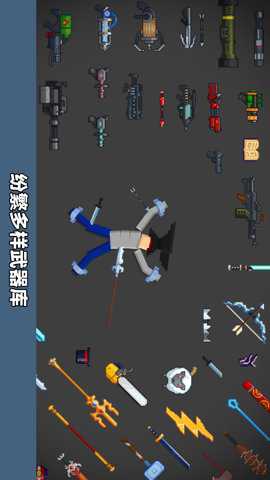 像素人派对