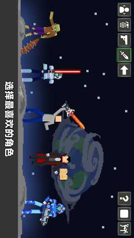 像素人派对