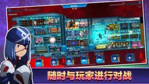 像素星舰国际服下载