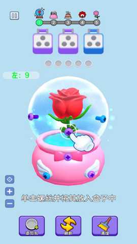 快来拆螺丝吧下载