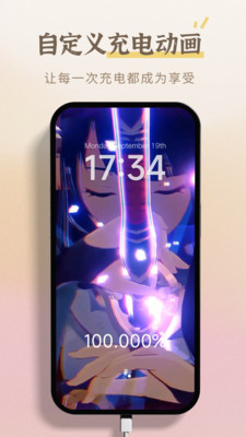 小组件盒子下载最新版