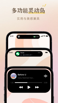 小组件盒子下载最新版