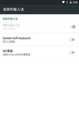 我的世界游戏键盘汉化版