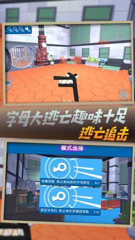 100秒生存模拟赛