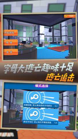 100秒生存模拟赛