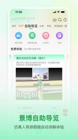 三毛游全球版