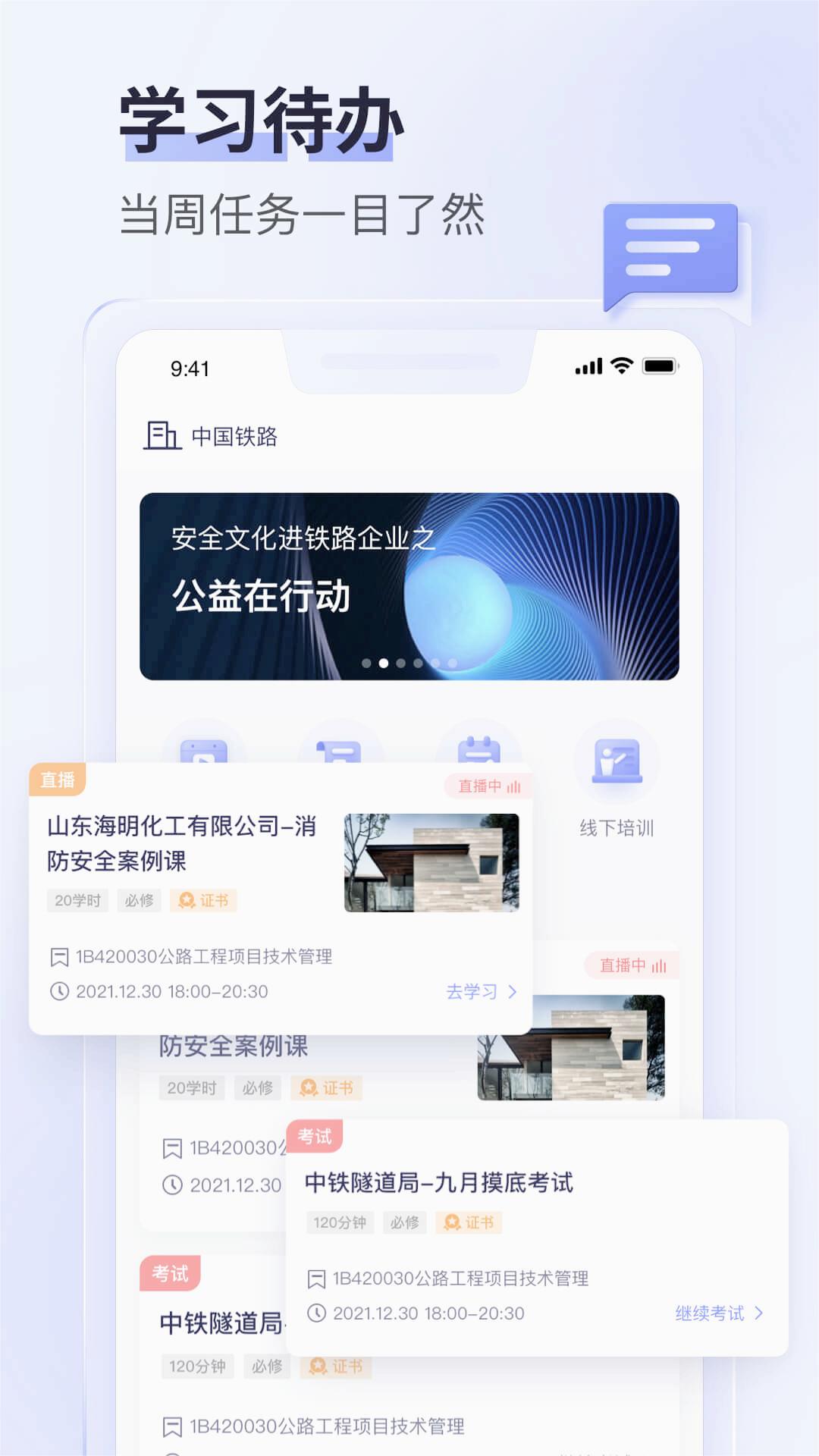 数培通官方版app