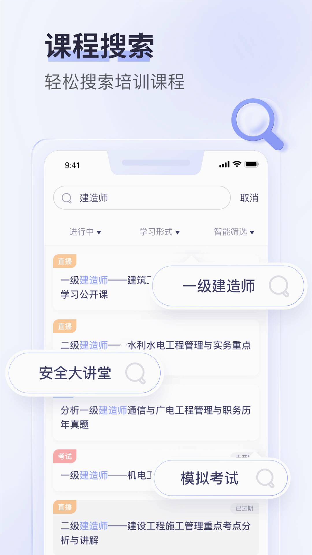 数培通官方版app