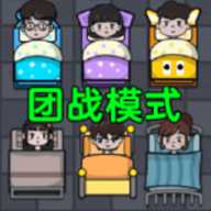 恐怖躺平夜下载