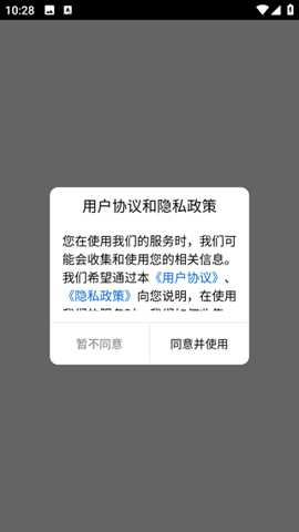 星途相伴