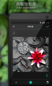 迅连科技相片大师安装官网版