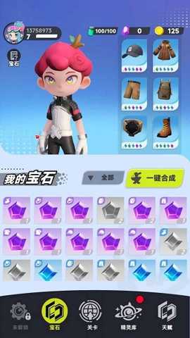 逐光战纪下载