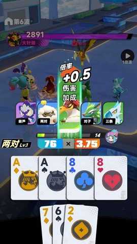逐光战纪下载