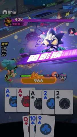 逐光战纪下载