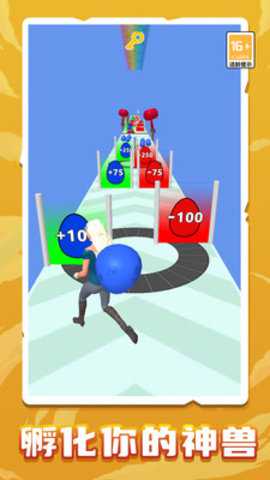 长发公主跑酷下载