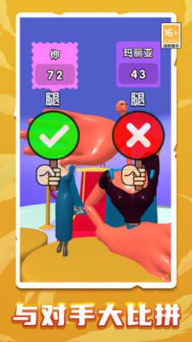 长发公主跑酷下载